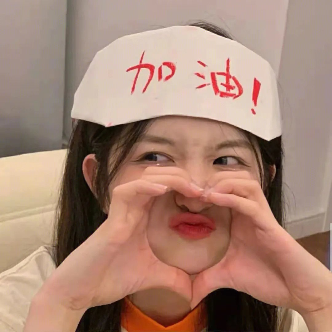 等不及说爱你
